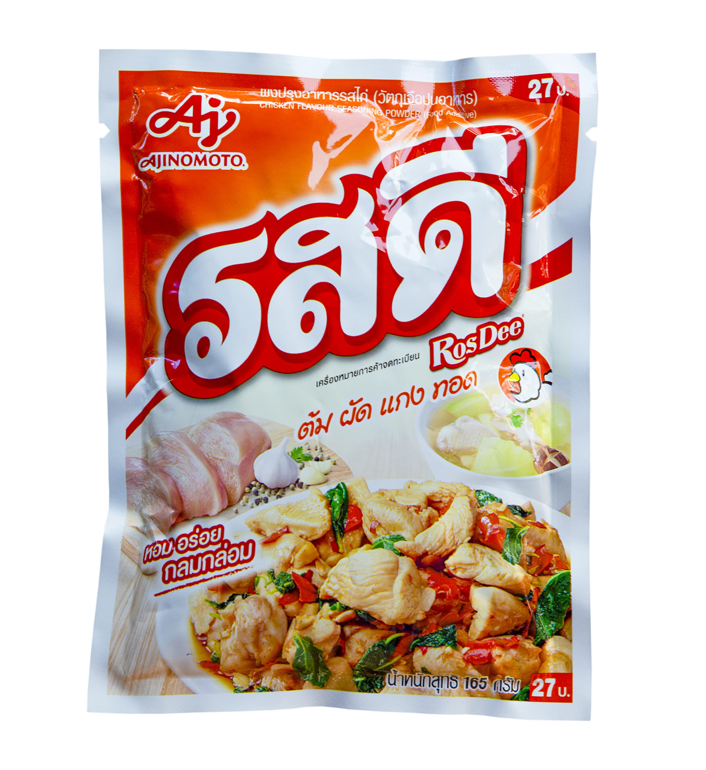 Rosdee Chicken Flavor All-in-One Original Thai Cooking Seasoning Powder 165g - Perfect for Thai Curry, Stir Fry, Soup & Marinades | Authentic Asian Spice Blend for Home Chefs