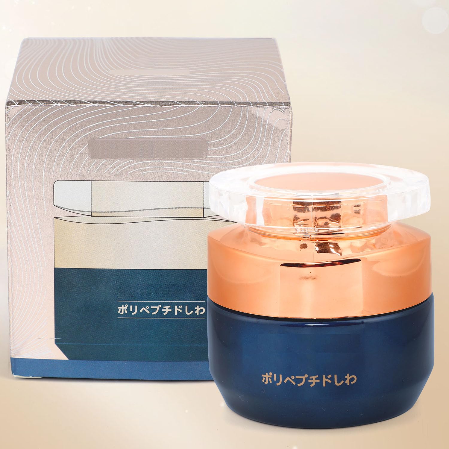 Best Japanese Anti-Aging Wrinkle Removal Cream - Polypeptide Moisturizer for Face & Skin Care | Reduce Fine Lines & Wrinkles | Perfect for Daily Skincare Routine & Nighttime Treatment