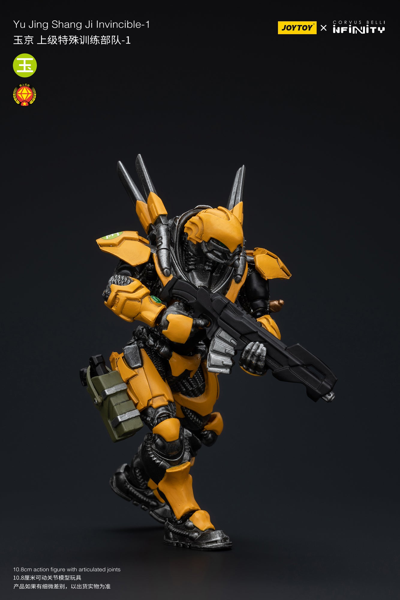 1/18 JOYTOY Action Figure - Infinity Yu Jing Blye Wolf Mongol Cavalry Wu Ming Assault Corps - Collectible Military Model for Display & Wargaming Scenes