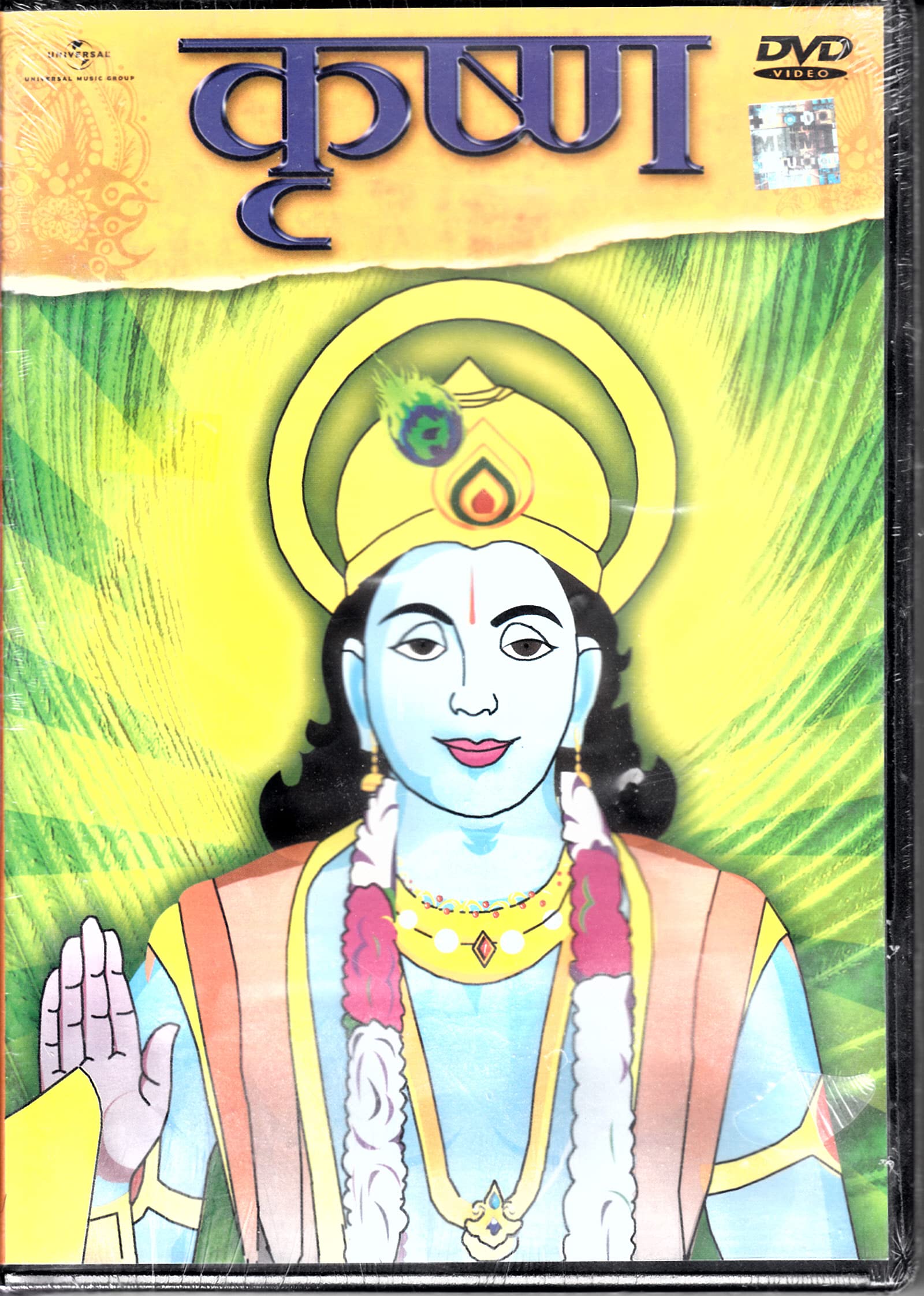 Krishna - 8 Animated Short Stories for Kids | Moral & Educational Videos | Perfect for Bedtime, Classroom & Family Entertainment