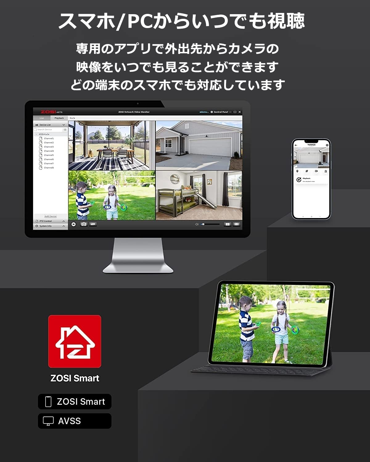 ZOSI 8 Channel 5MP Lite H.265+ DVR Security Camera System with 4 x 1080p Weatherproof Bullet Cameras - 120ft Night Vision, 105° Wide Angle for Home & Business Surveillance (No HDD) - Ideal for Indoor/Outdoor Monitoring, Backyard Security & 24/7 Property Protection