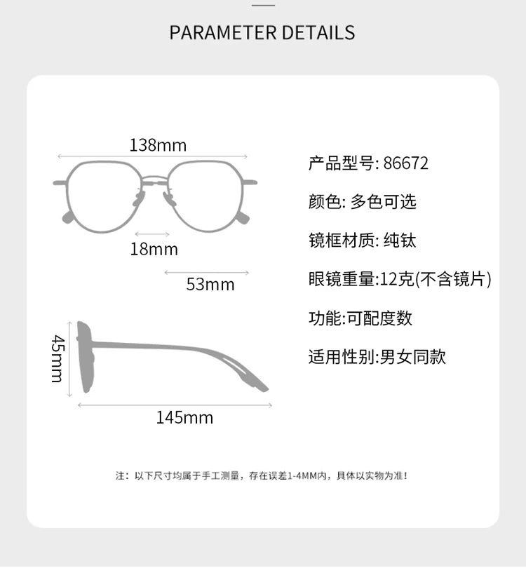 Bclear Unisex Full Rim Polygon Titanium Eyeglasses 86672 - Lightweight Durable Frame for Men & Women - Perfect for Reading, Work, and Everyday Wear