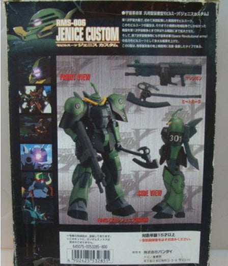 Bandai LM 009 RMS 006 Jenice Custom Plastic Model Kit Figure - Gundam Model Building Kit for Collectors & Hobbyists - Perfect for Display, DIY Projects & Anime Fans