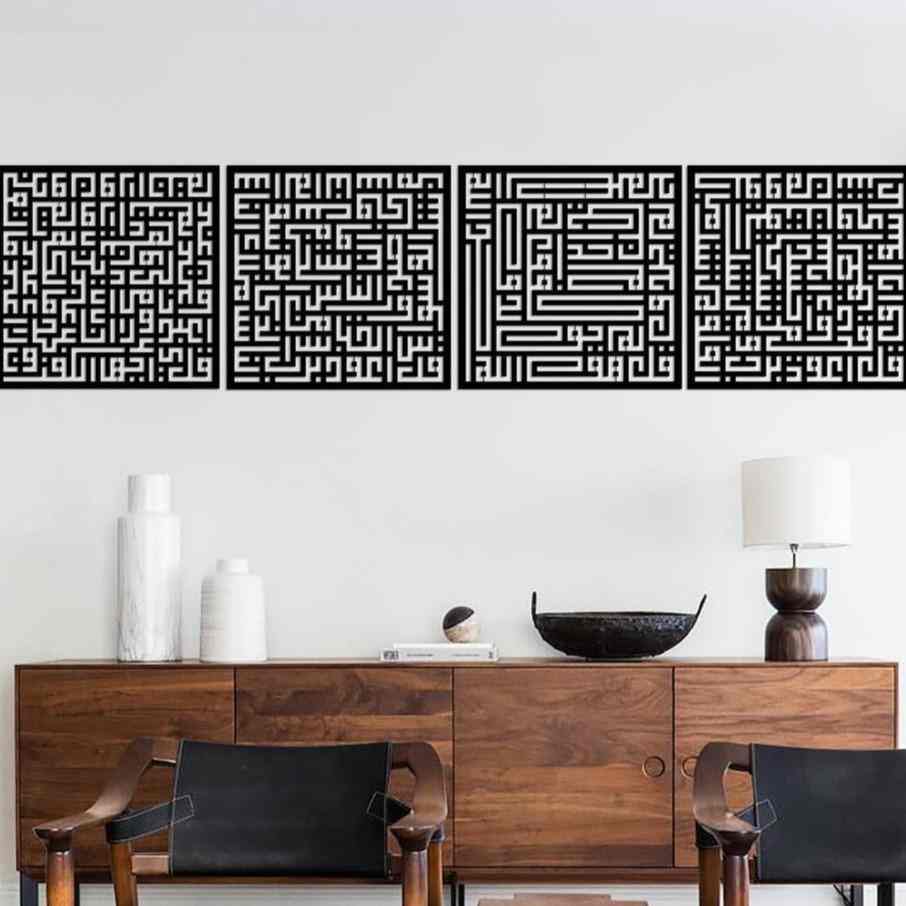 Kufic Calligraphy Islamic Wall Art - Surah Al Ikhlas, An Nas, Al Falaq, Al Kafirun - Arabic Quran Decor for Home & Mosque - Perfect for Muslim Prayer Room & Islamic Home Decor
