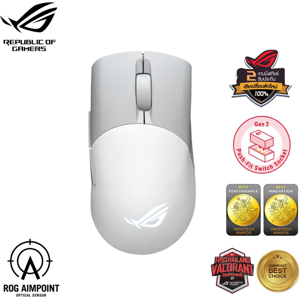 ASUS ROG Keris WL AimPoint Wireless Gaming Mouse - 36K DPI, White - Perfect for FPS, MOBA & Esports Gaming