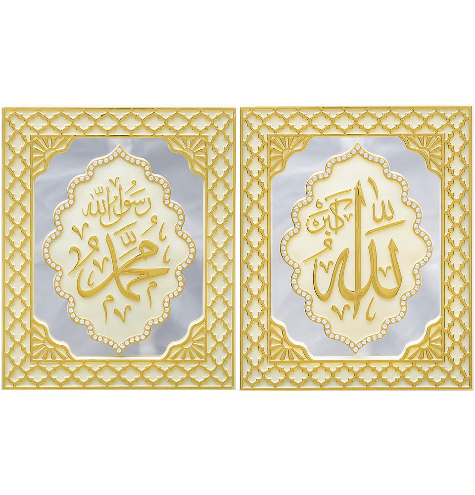 Islamic Table Decor - Elegant Mirrored Frame with Allah & Muhammad Calligraphy Set 0523 - Perfect for Home, Mosque, and Gift Giving