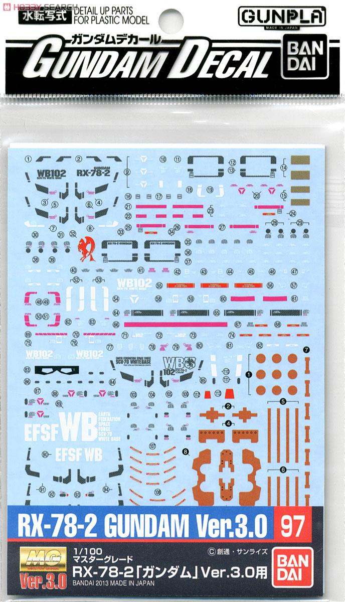 Bandai Gundam Water Slide Decals #97 for 1/100 MG Master Grade RX-78-2 Gundam 3.0 Model Kit - Perfect for Customizing & Detailing Your Gundam Model Collection