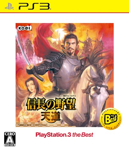 Nobunaga's Ambition: Tendou (PlayStation 3 the Best) - Japan Import - Strategy Game for Historical War Simulation & Samurai Conquest