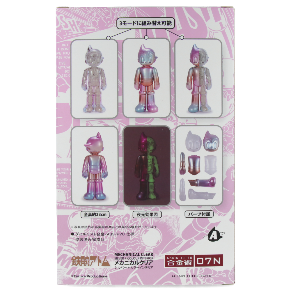 Astro Boy Diecast Metal Figure - Fantasy Color Edition (9 Inches/23 cm) - Collectible Anime Toy for Display & Gifts