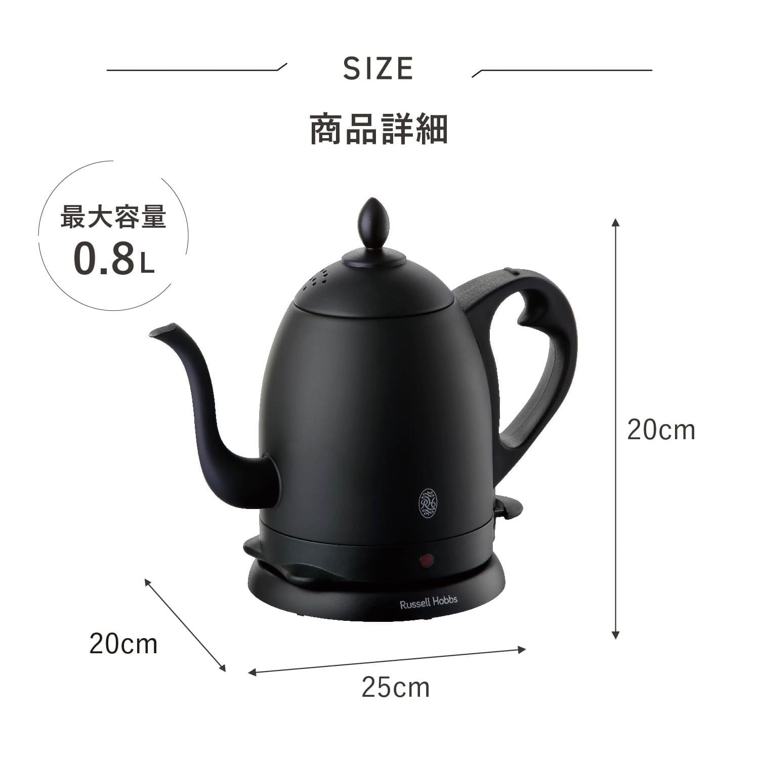 Russell Hobbs 7408JP-88 Matte Black 0.8L Electric Cafe Kettle - Fast Boiling for Coffee, Tea & Hot Drinks in Home, Office or Dorm Room