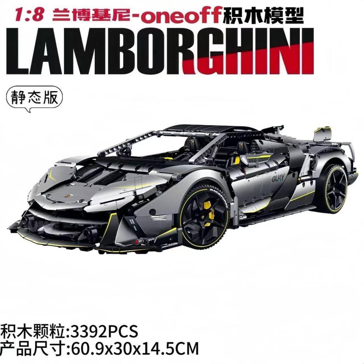 GULY 10638 Lamborghini One-Off Diecast Model Car - Collectible 1:24 Scale Replica for Display, Gift & Car Enthusiasts