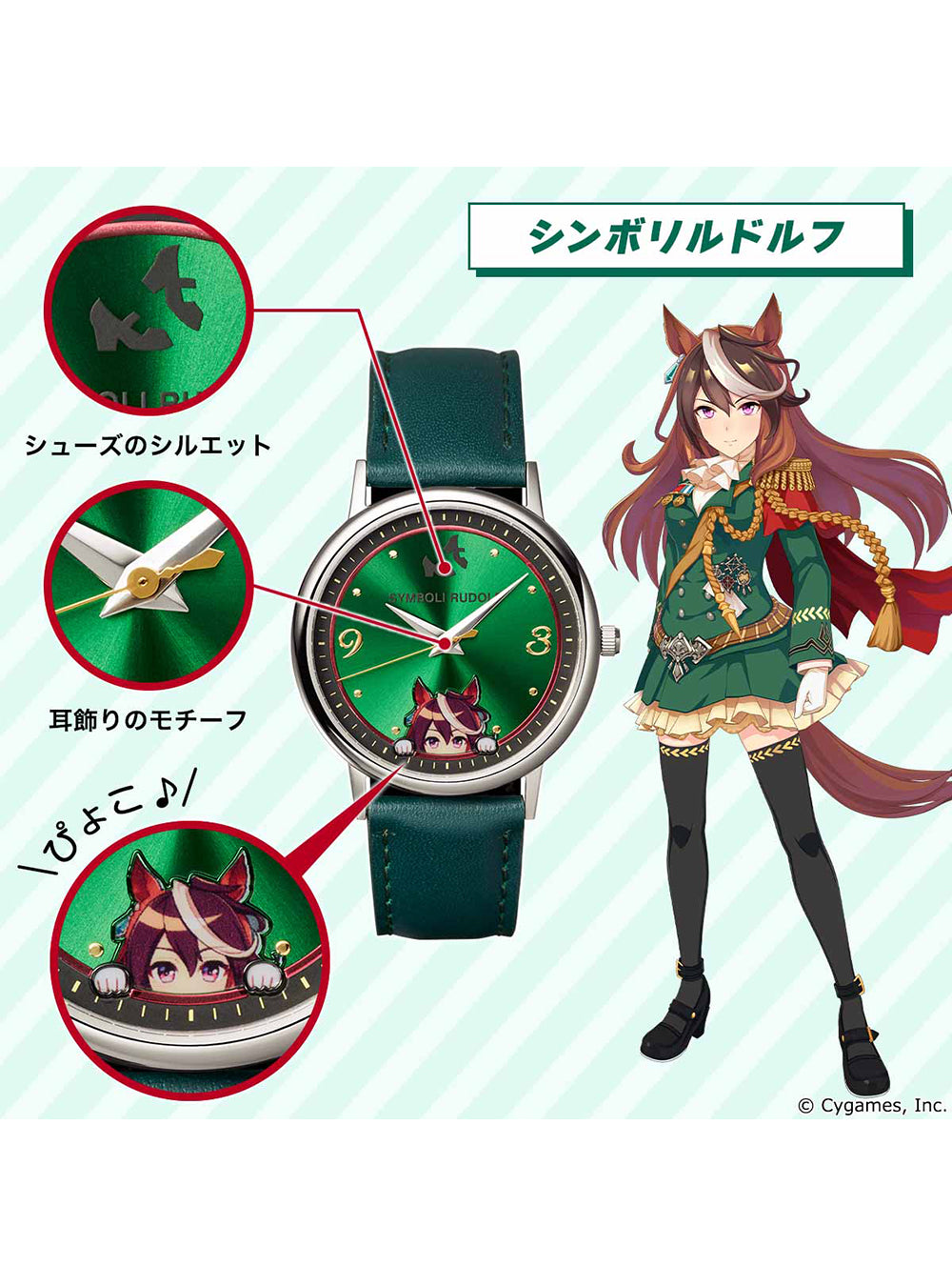 Uma Musume Pretty Derby Anime Watch - Japanese Movement - Perfect for Anime Fans & Collectors | Casual Wear, Cosplay, Gift Giving