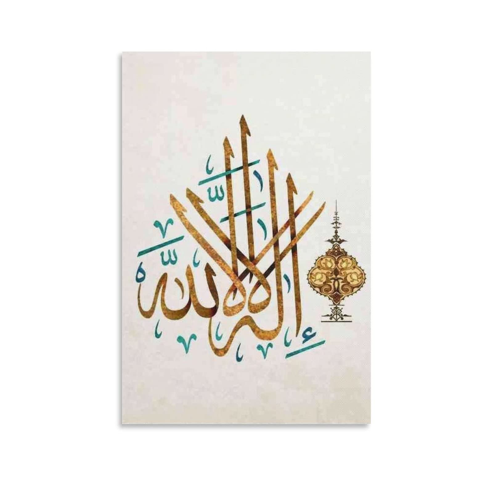 Islamic Cross Wall Art - Modern Canvas Print Poster for Home Decor, Bedroom, Bathroom & Living Room - 20x30 Inches (50x75cm) - Perfect for Spiritual Spaces, Gift Giving & Interior Design