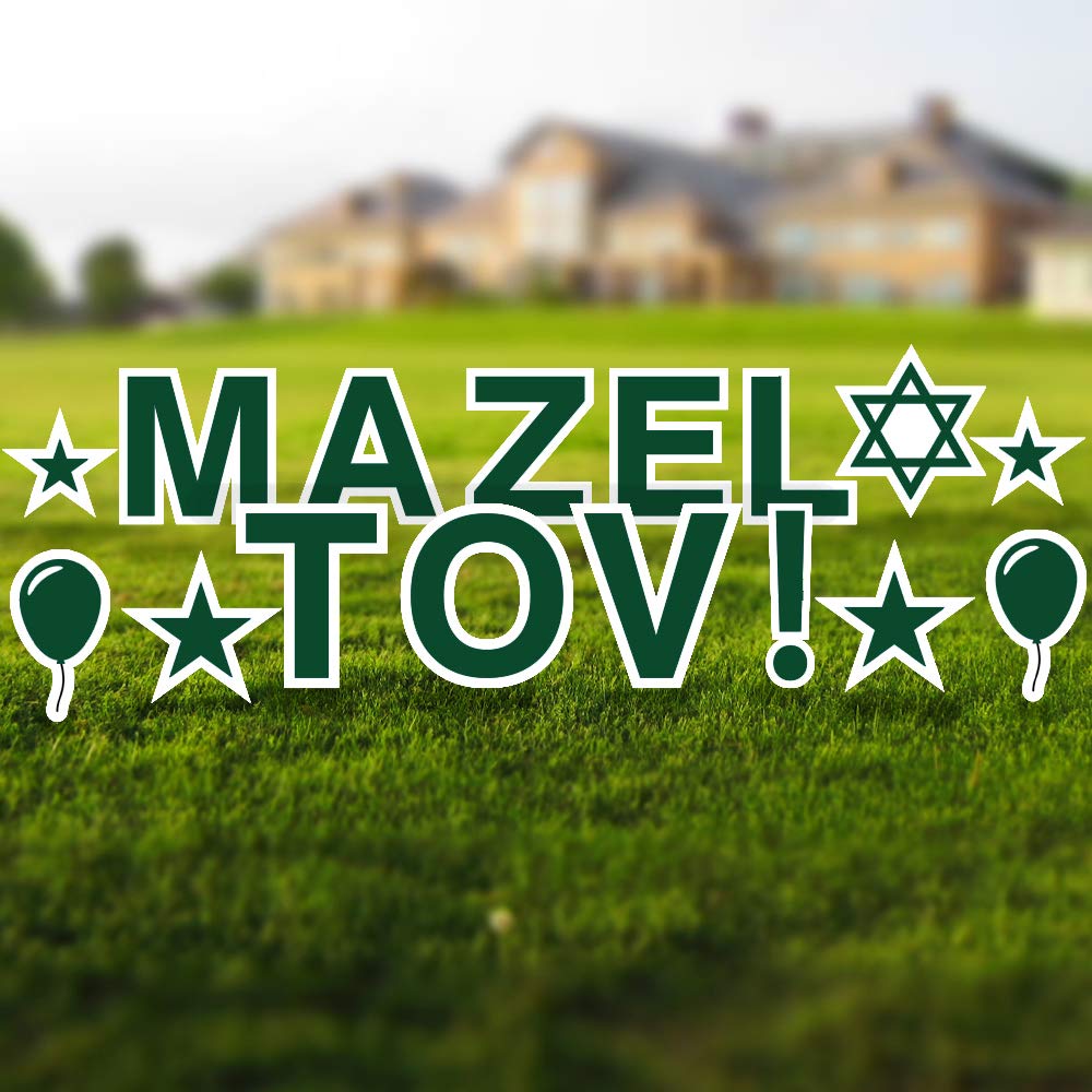 Mazel Tov Yard Signs with Stakes - 18 Inch Tall Letters - Includes Bonus Stars, Balloons & Star of David - Weatherproof Outdoor Party Decor - Perfect for Bar Mitzvah, Bat Mitzvah & Jewish Celebrations (Forest Green)