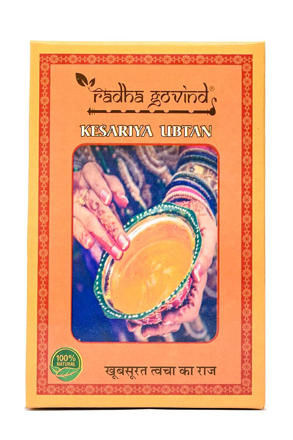 Organic Kesariya Ubtan Face & Body Scrub - 500g with Saffron, Turmeric, Rose Water & Sandalwood | Natural Exfoliator for Glowing Skin | Perfect for Spa Day & Ayurvedic Skincare Routine