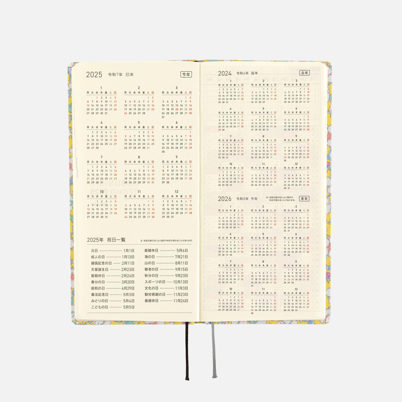 Hobonichi Techo 2025 Weekly Planner - English Version, Tall & Slim Size, January Start Date, Liberty Fabrics Paysanne Blossom Design | Perfect for Daily Scheduling, Journaling & Productivity Tracking