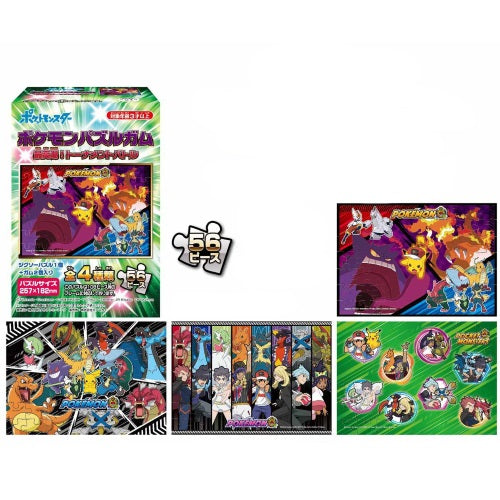 Pokemon Tournament Battle 52-Piece Puzzle - Ensky Collectible Toy for Kids & Adults - Perfect for Game Room Decor, Birthday Gifts & Family Game Nights