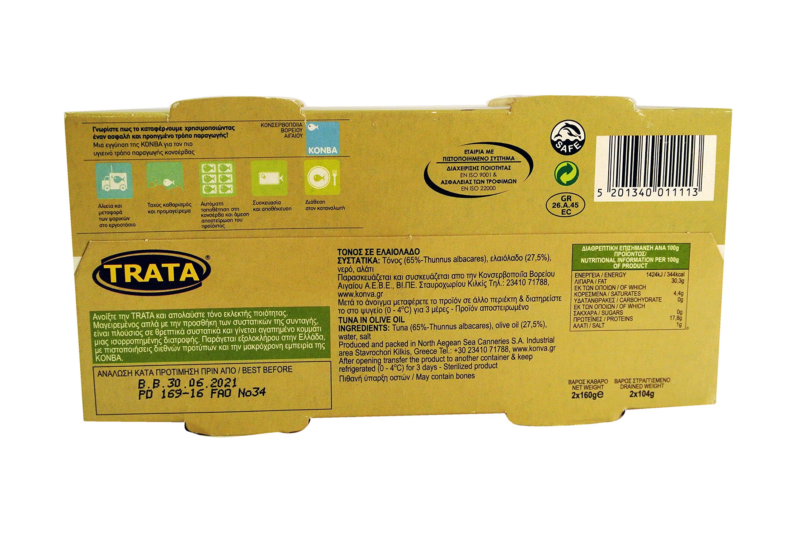 Premium Trata Tuna in Olive Oil - 320g Can - Wild Caught, High Protein, Keto & Paleo Friendly - Perfect for Salads, Sandwiches, and Healthy Meal Prep