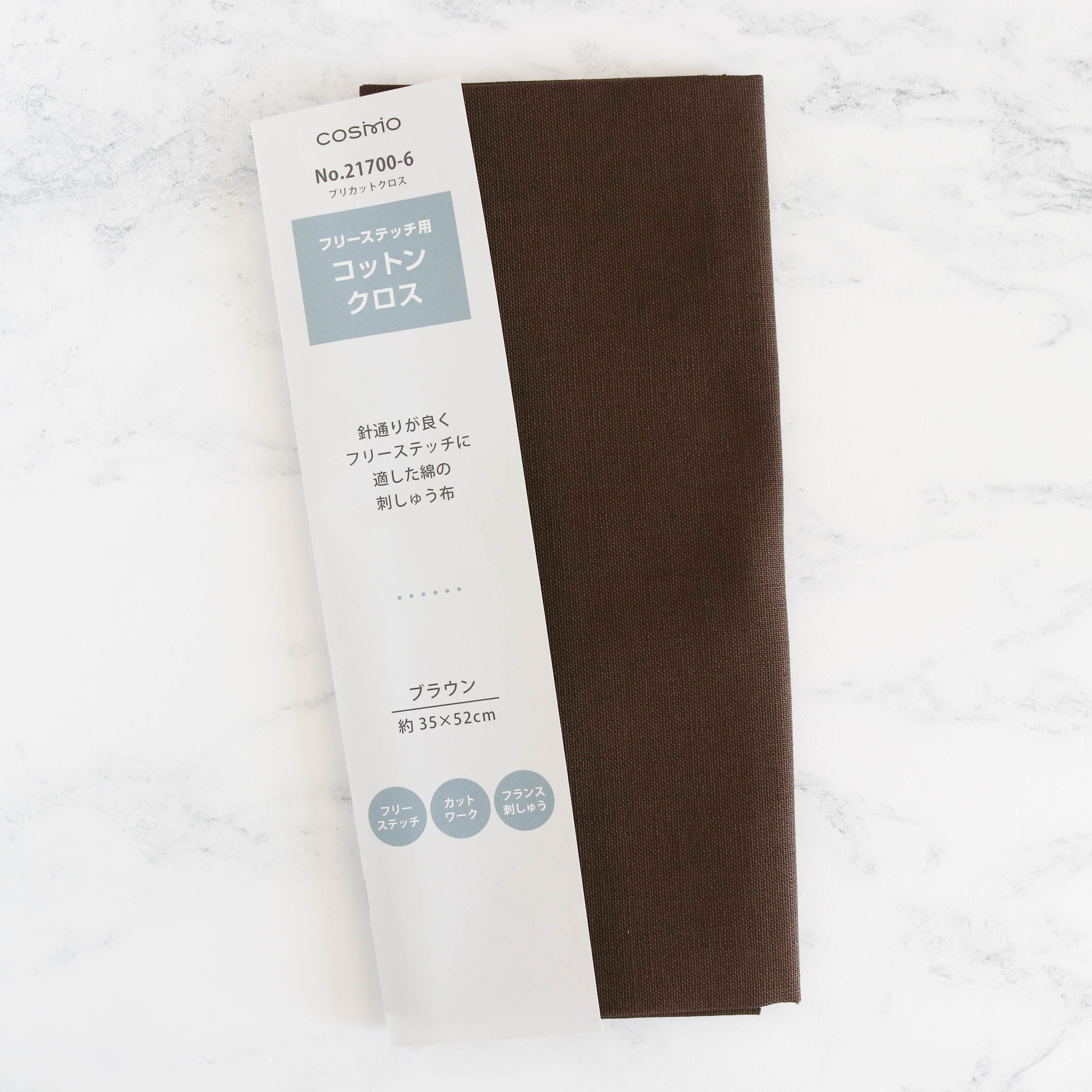 Premium Cotton Hand Embroidery Fabric - Soft Brown Material for DIY Crafts, Quilting & Home Decor Projects - Perfect for Sewing, Scrapbooking & Gift Making