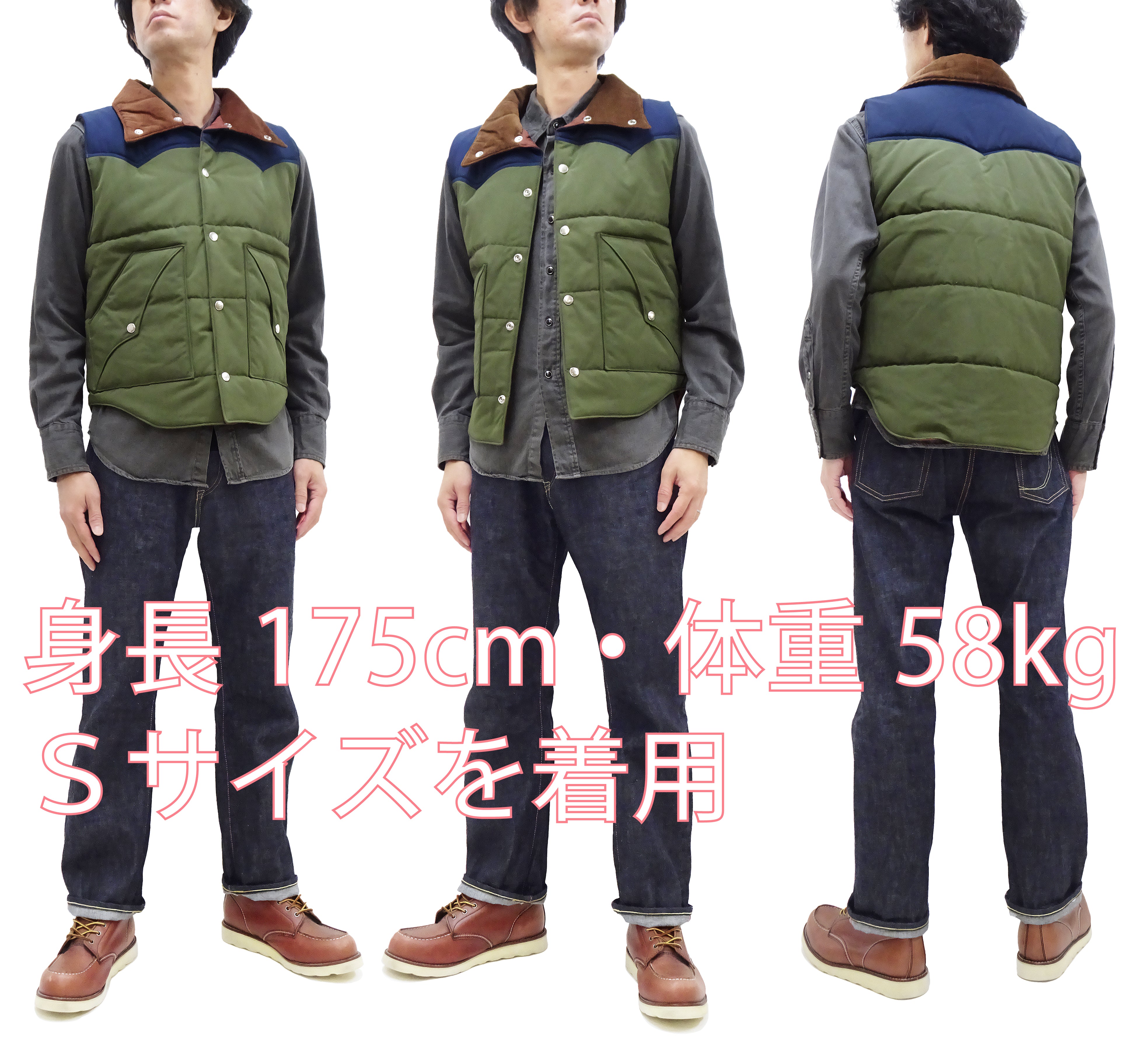 Men's Sugar Cane Puffer Vest - Contrast Yoke Panel Padded Jacket SC15400 in Olive, Navy Blue & Brown | Winter Outdoor Activities, Casual Wear & Layering