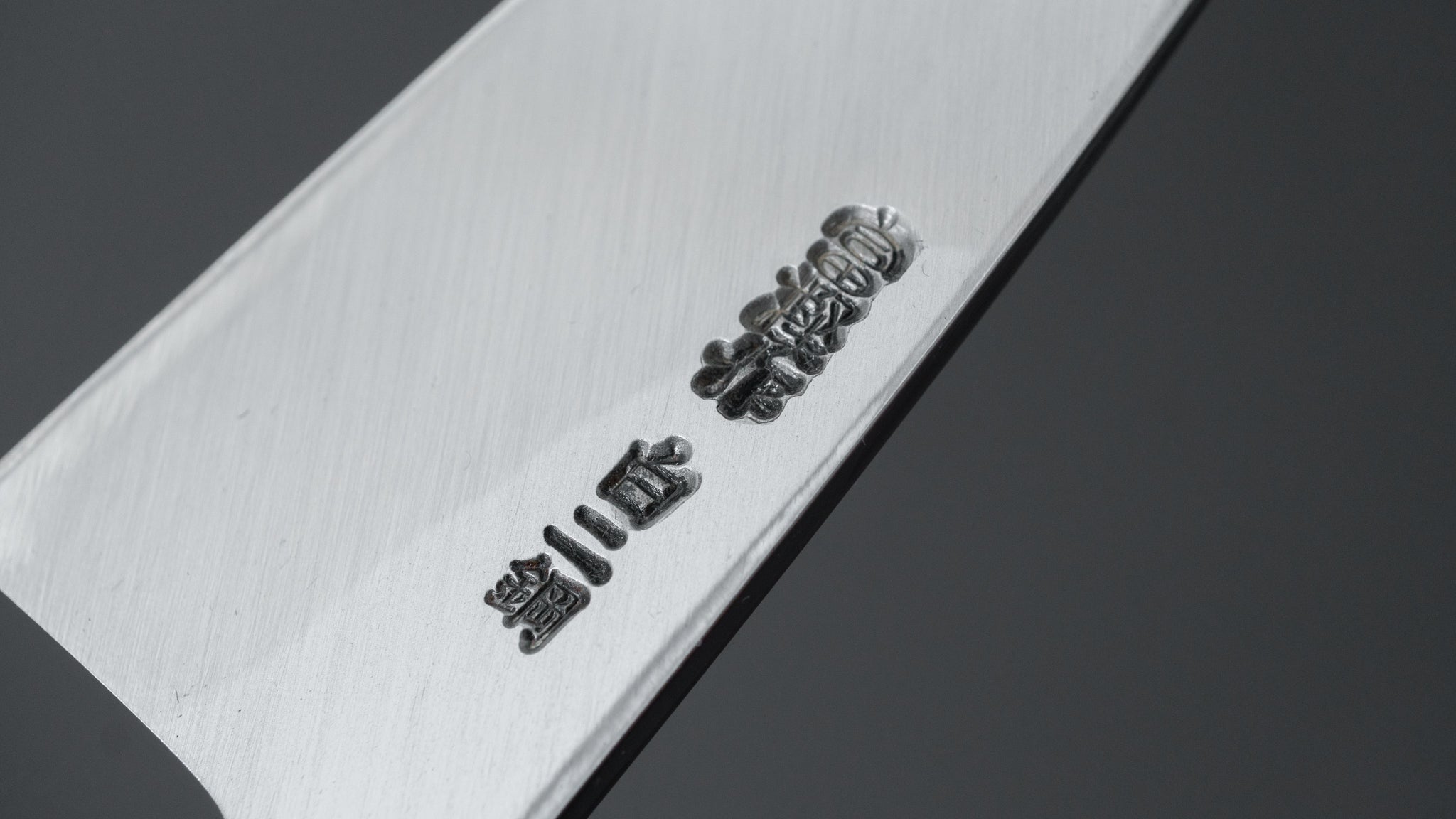 Hitohira Togashi White #2 Deba Knife 120mm - Japanese Chef Knife with Ho Wood Handle (D-Shape & Saya Included) - Perfect for Sushi, Filleting Fish & Precision Cutting