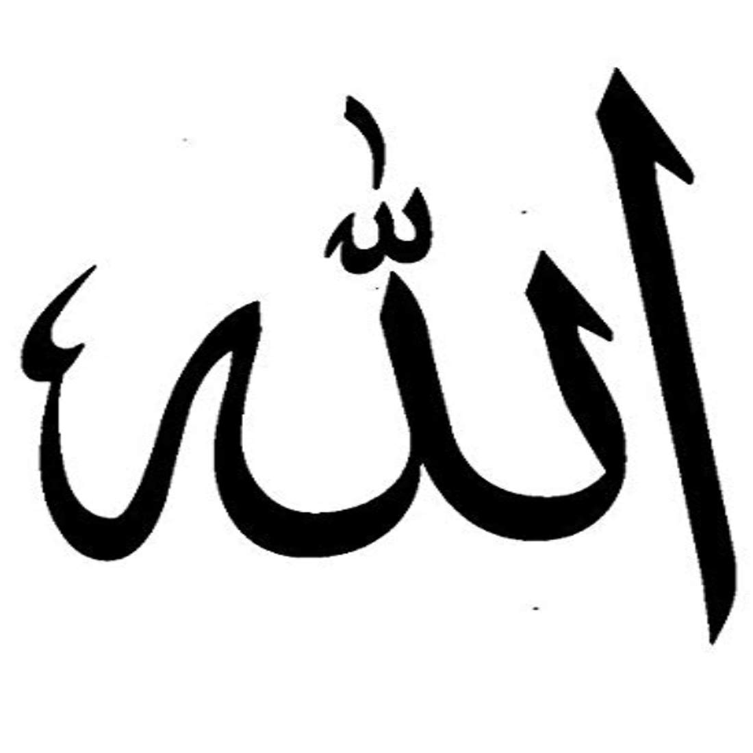 Waterproof Temporary Tattoos for Women & Men - Beautiful 3D Arabic Allah Design - 10.5x6cm Body Art Stickers - Perfect for Parties, Festivals & Cultural Events