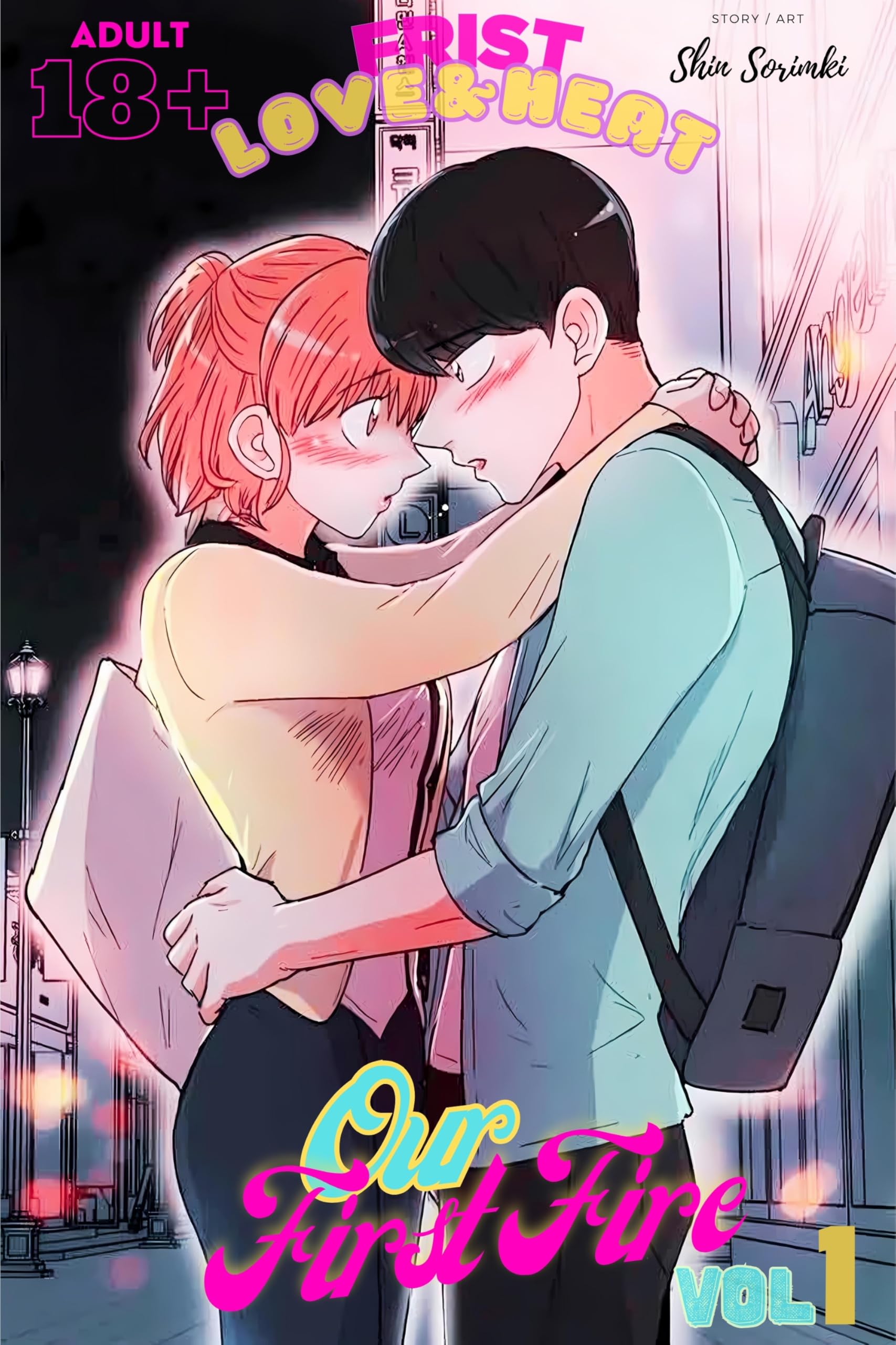 First Love, First Heat Vol 1: 18+ Adult Romance Comic Book - Steamy Love Story for Couples | Perfect for Date Night & Romantic Gift