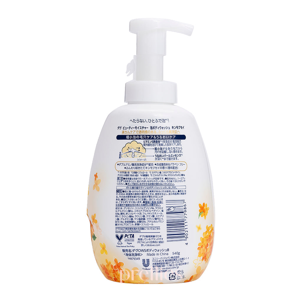 Dove Beauty Moisture Foaming Body Wash - Osmanthus Scented, 19oz (540g) for Soft & Hydrated Skin | Perfect for Daily Shower & Relaxing Bath Time