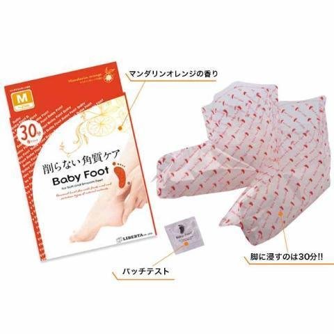 Liberta Baby Foot Exfoliation Foot Peel Mask - 30 Minutes Treatment for Soft Smooth Feet - Size M - Perfect for Pedicure, Spa Day & At-Home Foot Care