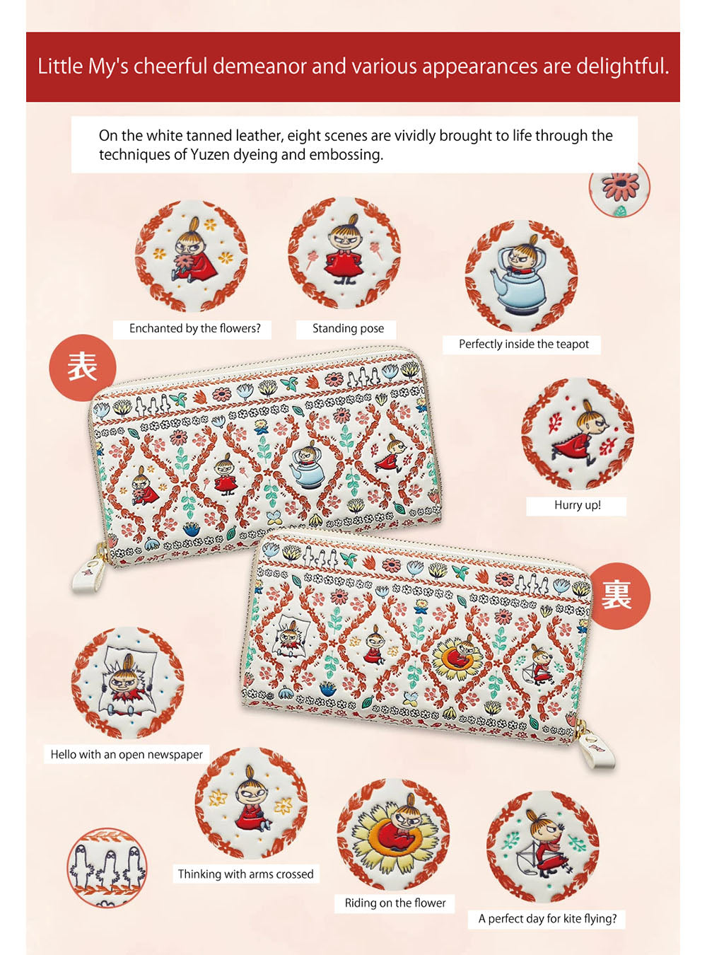 Moomin Little My Flower Extravaganza Genuine Cowhide Long Wallet - Stylish Japanese Anime Design for Women's Fashion Accessories | Perfect for Everyday Use, Gift Giving & Anime Collectors