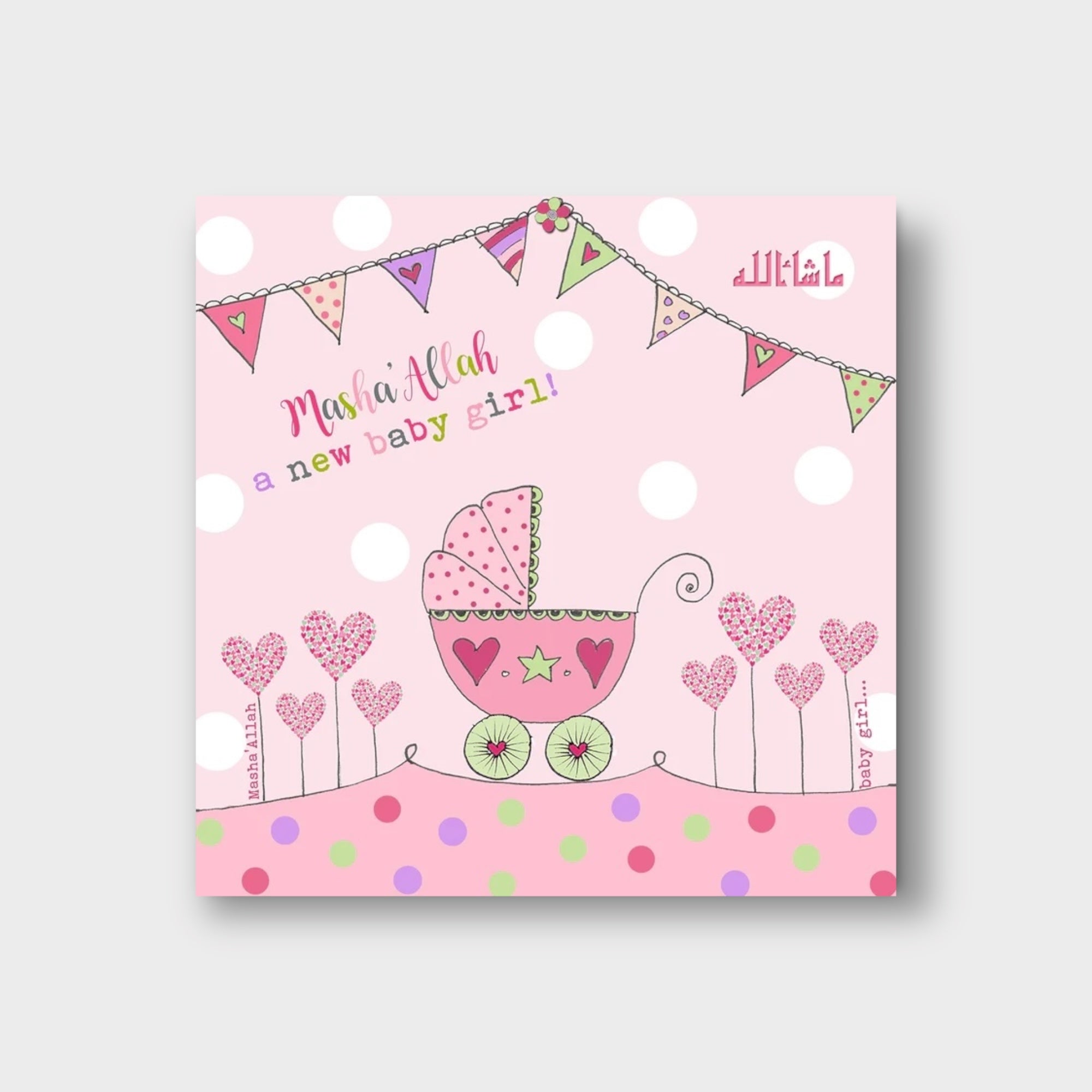 Beautiful Masha'Allah Baby Girl Greeting Card - Pink Islamic Newborn Gift for Birthdays, Eid & Special Occasions