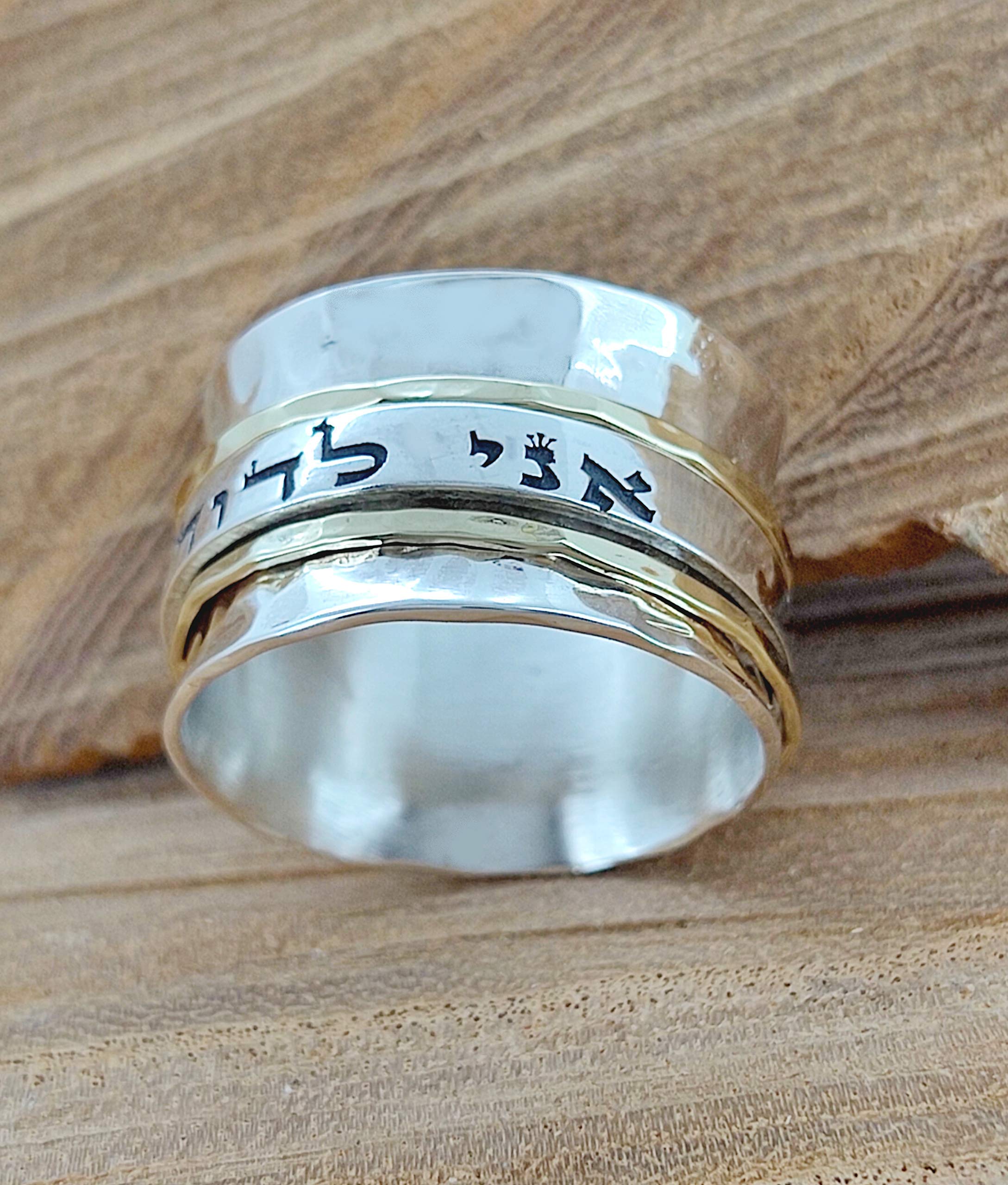 Handmade Sterling Silver Spinning Ring - Ani LeDodi Hebrew Wedding Band for Women & Men | 0.49