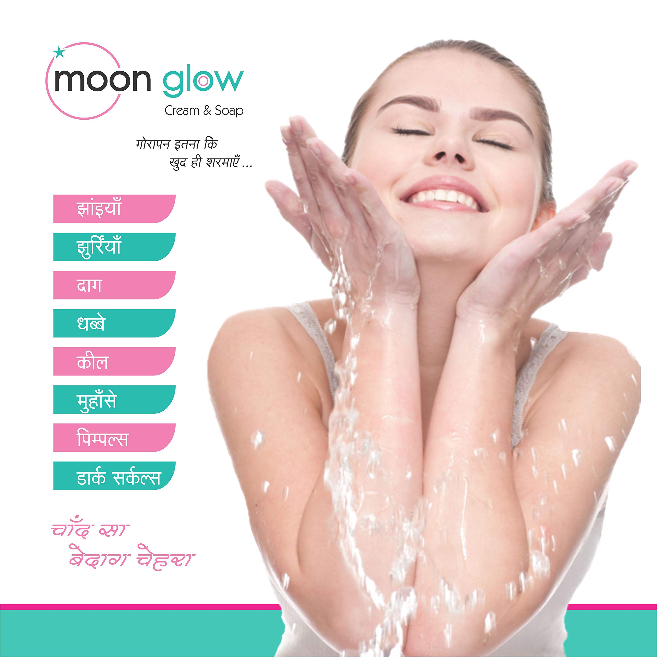 Moonglow Skin Brightening Soap for Acne, Dark Circles, Pimples & Anti-Aging | Natural Glow & Even Tone | Perfect for Daily Skincare & Blemish Control
