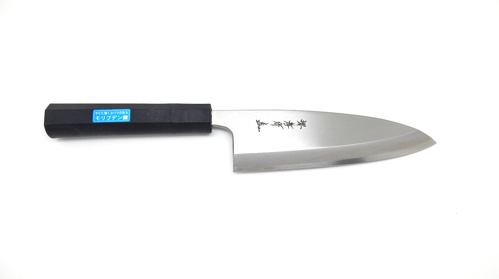 Sakai Takayuki INOX Molybdenum Stainless Steel Deba Knife - Antibacterial, PC Black Handle - Perfect for Sushi, Fish Filleting & Japanese Cuisine