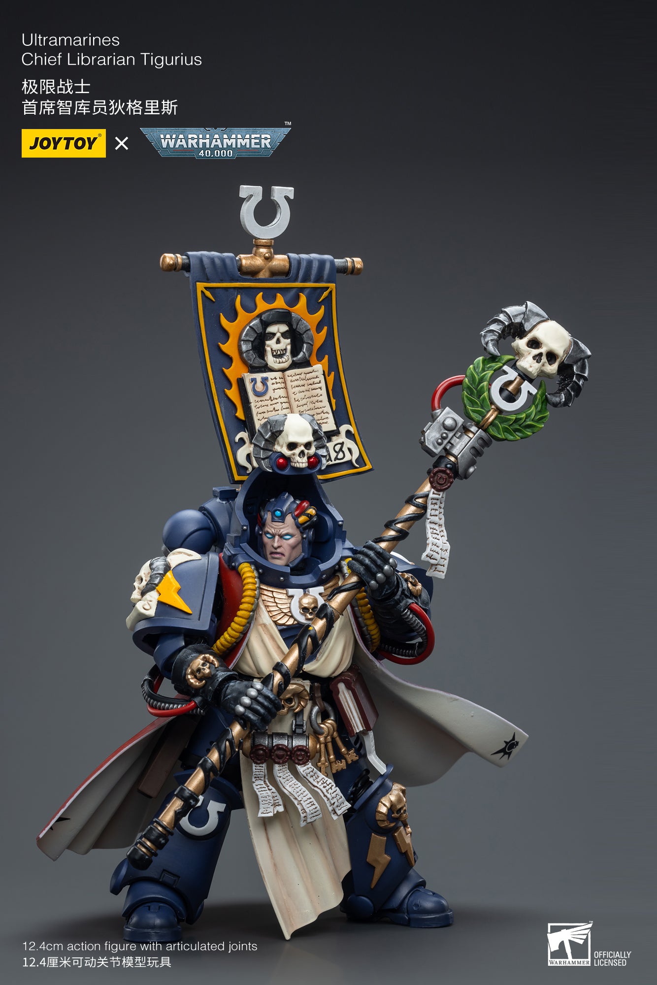 1/18 JOYTOY Warhammer 40K Ultramarines Chief Librarian Tigurius Action Figure - Highly Detailed Collectible Model for Tabletop Gaming & Display