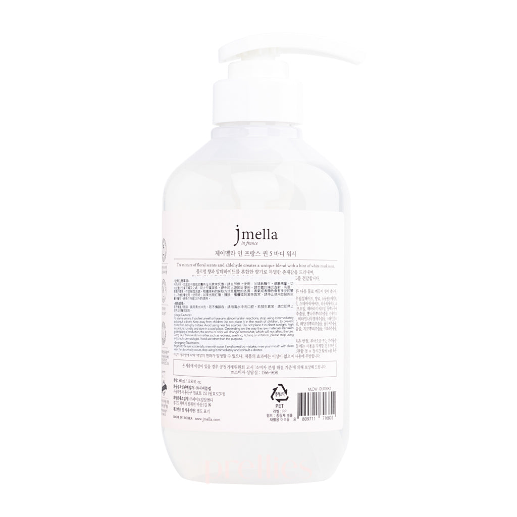 JMella Luxurious Fragrance Body Wash - Queen 04 Scent, 16.9oz (500ml) for Women | Hydrating & Moisturizing Shower Gel | Perfect for Daily Use, Spa Days & Gift Giving (Item#716802)