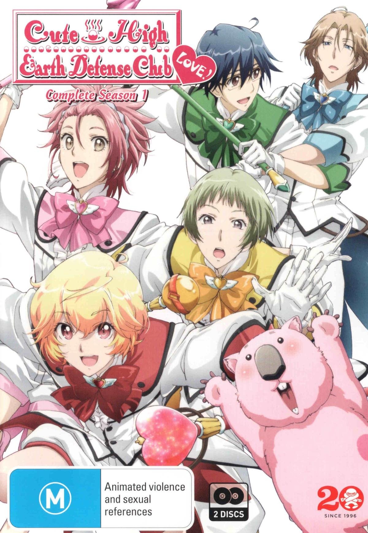 Cute High Earth Defense Club Love! Season 1 DVD - Anime & Manga Series | PAL Region 4 Import from Australia | Perfect for Anime Collectors and Fans of Comedy Action Series