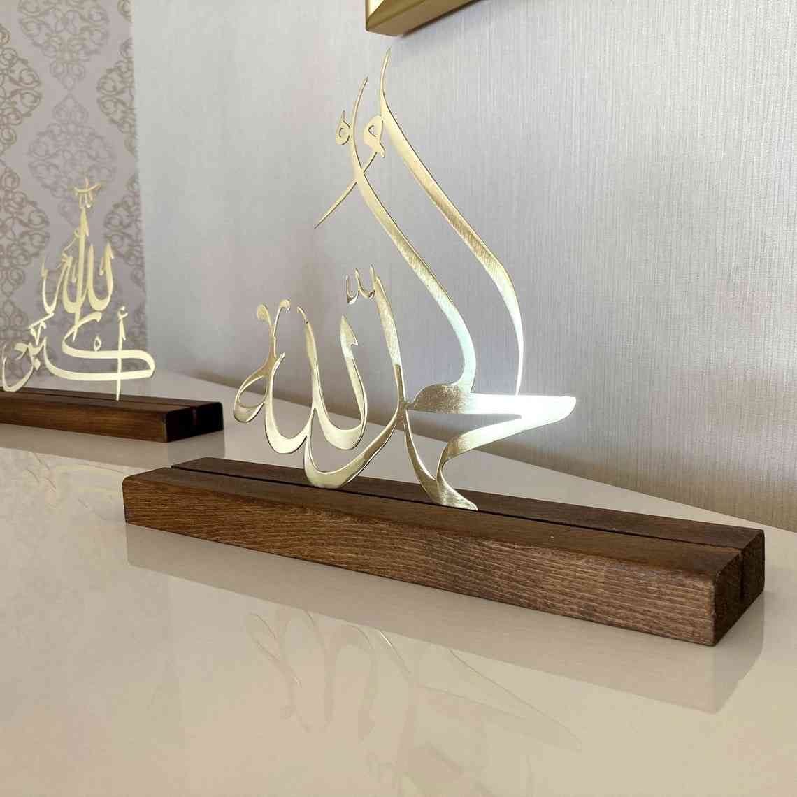 Subhanallah Alhamdulillah Allahu Akbar Arabic Islamic Calligraphy Tabletop Decor - Perfect for Home, Office, Mosque & Gift Giving