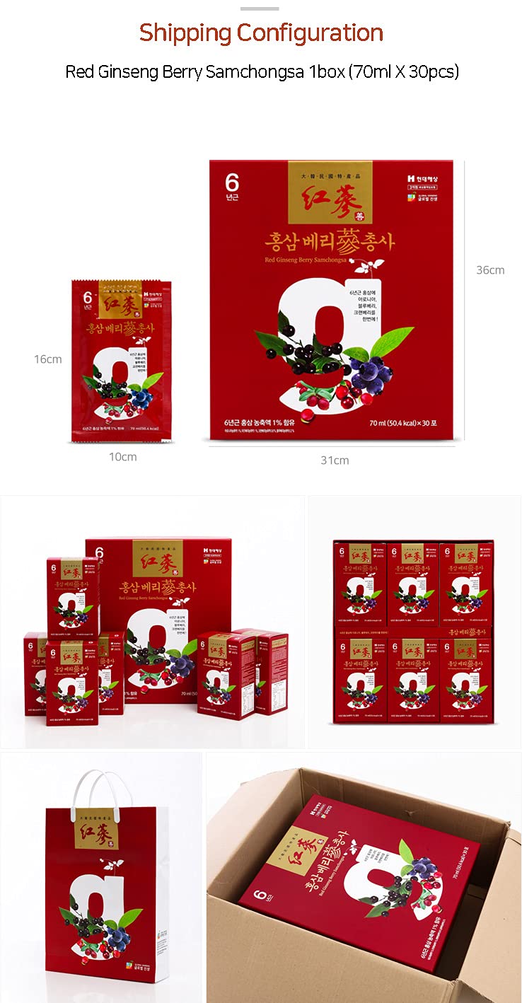 Organic Vegan High Fiber Juice with Red Ginseng & Berry Mix - 2.36 fl oz (30 Pack) | Energy Boost for Workouts & Active Lifestyle | JPF Agriculture Co.