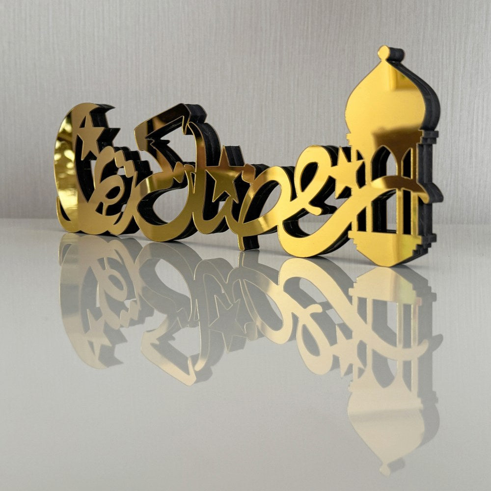Ramadan Kareem Arabic Calligraphy Wooden Wall Art - Islamic Home Decor & Thoughtful Gift for Eid - Perfect for Living Room, Mosque, or Office Decorations