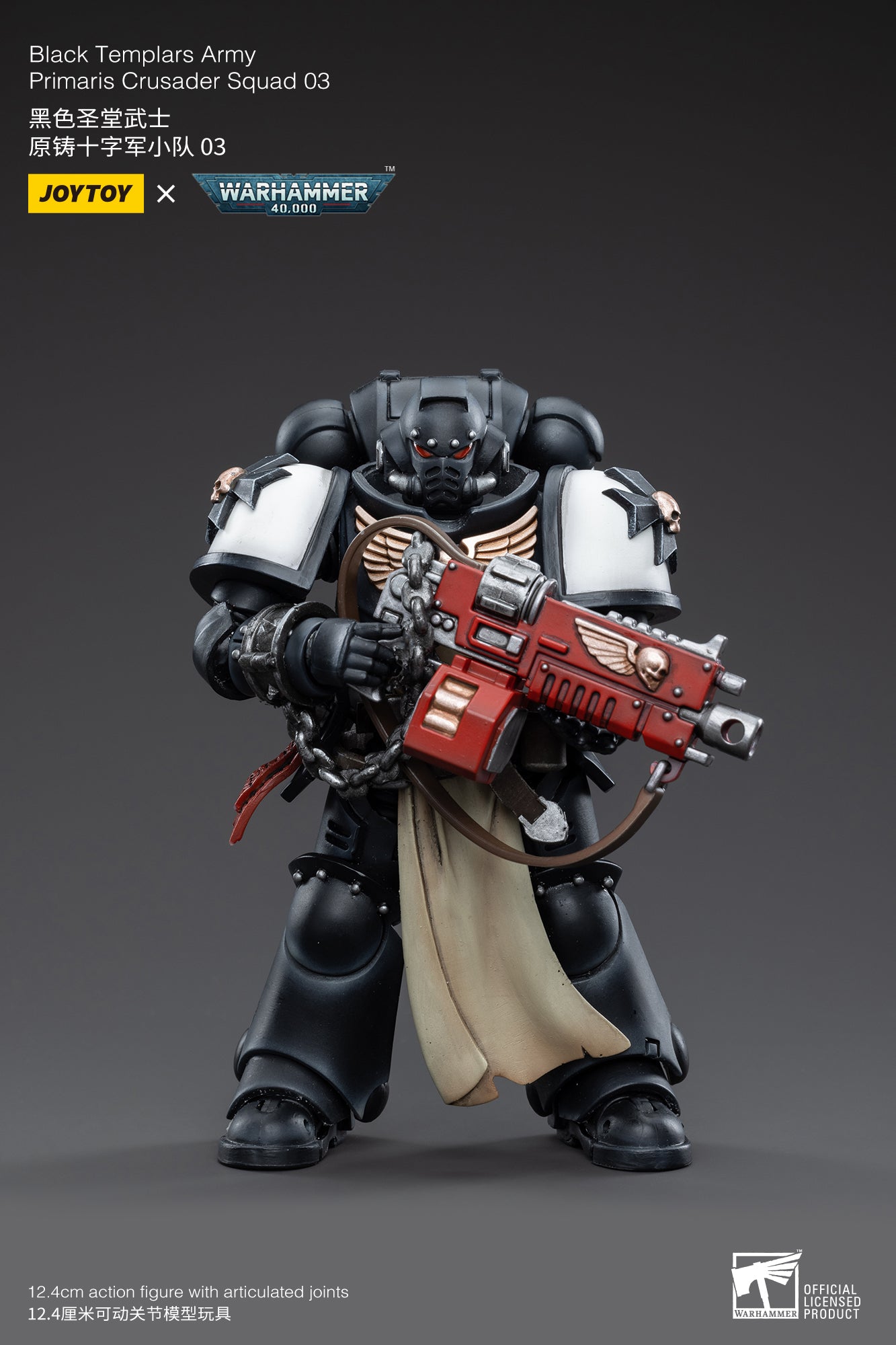 JOYTOY 1/18 Scale Warhammer 40K Black Templars Primaris Crusader Squad Action Figures - Collectible Miniatures for Tabletop Gaming & Display