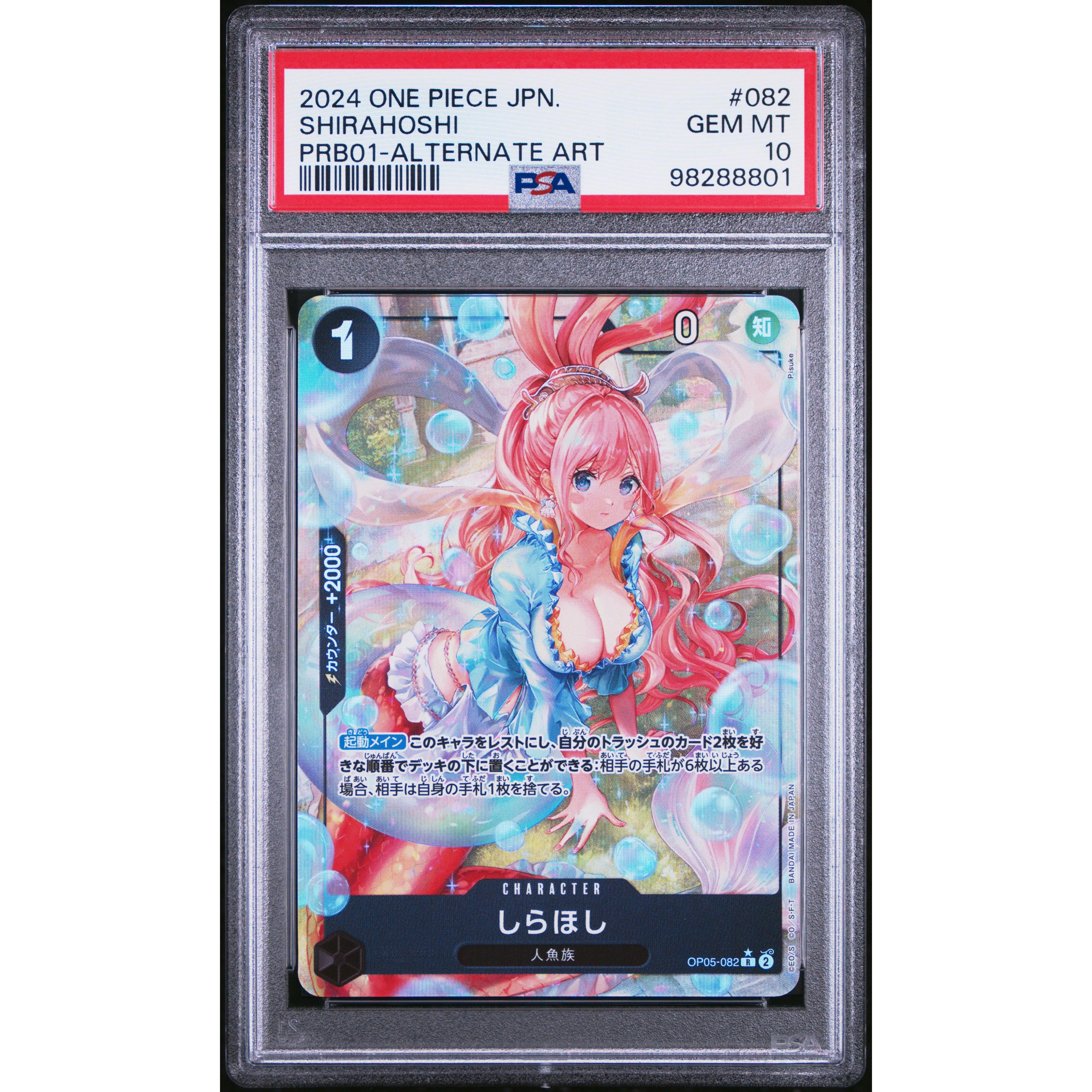 2024 One Piece Japanese The Best Shirahoshi Alternate Art PRB01-082 PSA 10 Graded Card - Perfect for Anime Collectors & Card Game Enthusiasts
