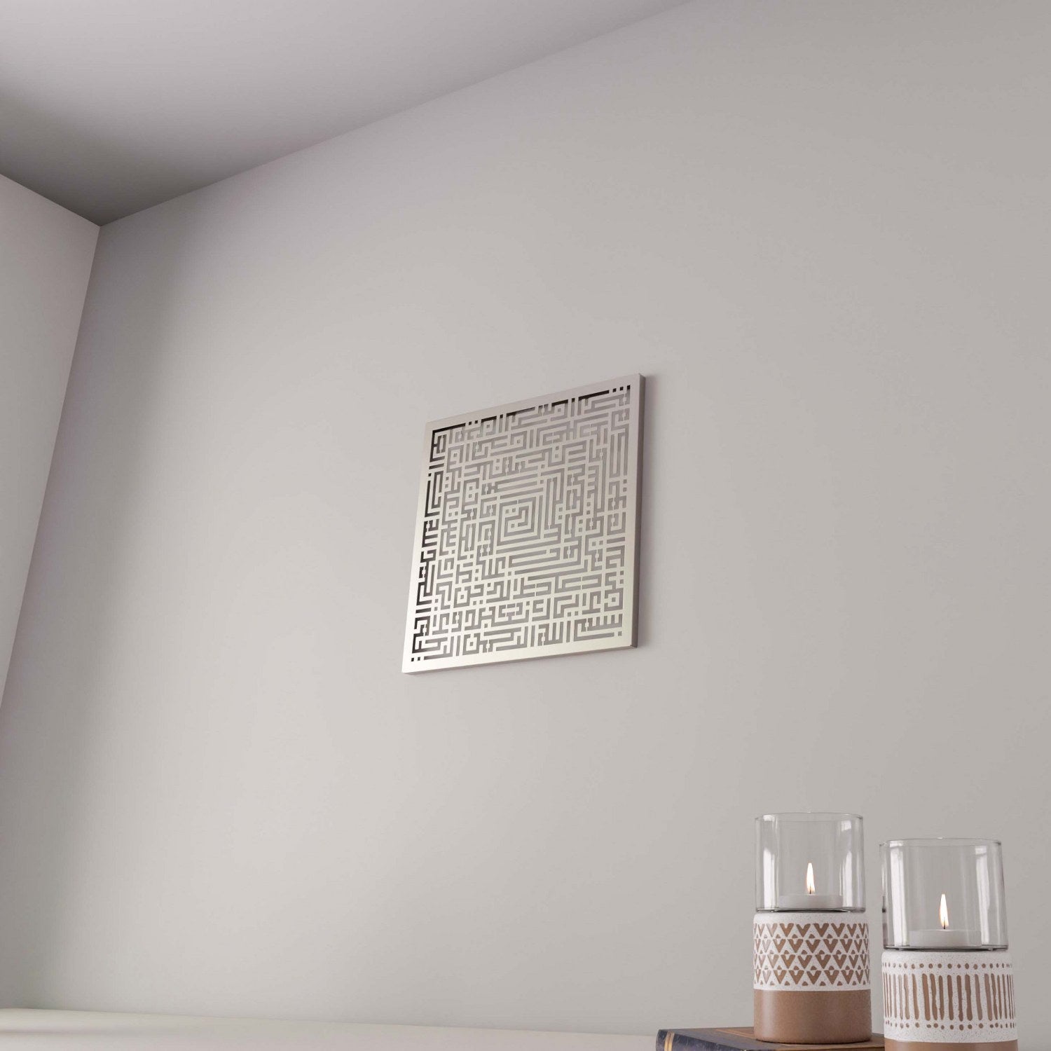 Elegant Surah Fatiha Square Metal Wall Art - Islamic Kufic Calligraphy Decor for Home & Mosque
