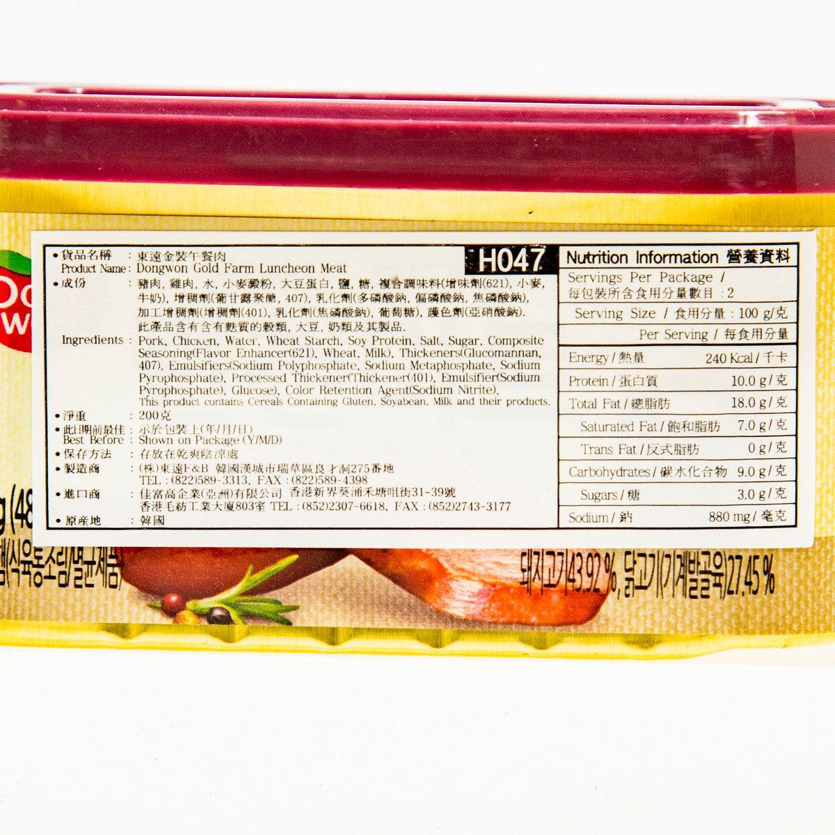 Premium DONGWON Gold Farm Luncheon Meat - 200g Can | Korean Canned Pork, Ready-to-Eat Convenience Food | Perfect for Camping, Emergency Kits & Quick Meals