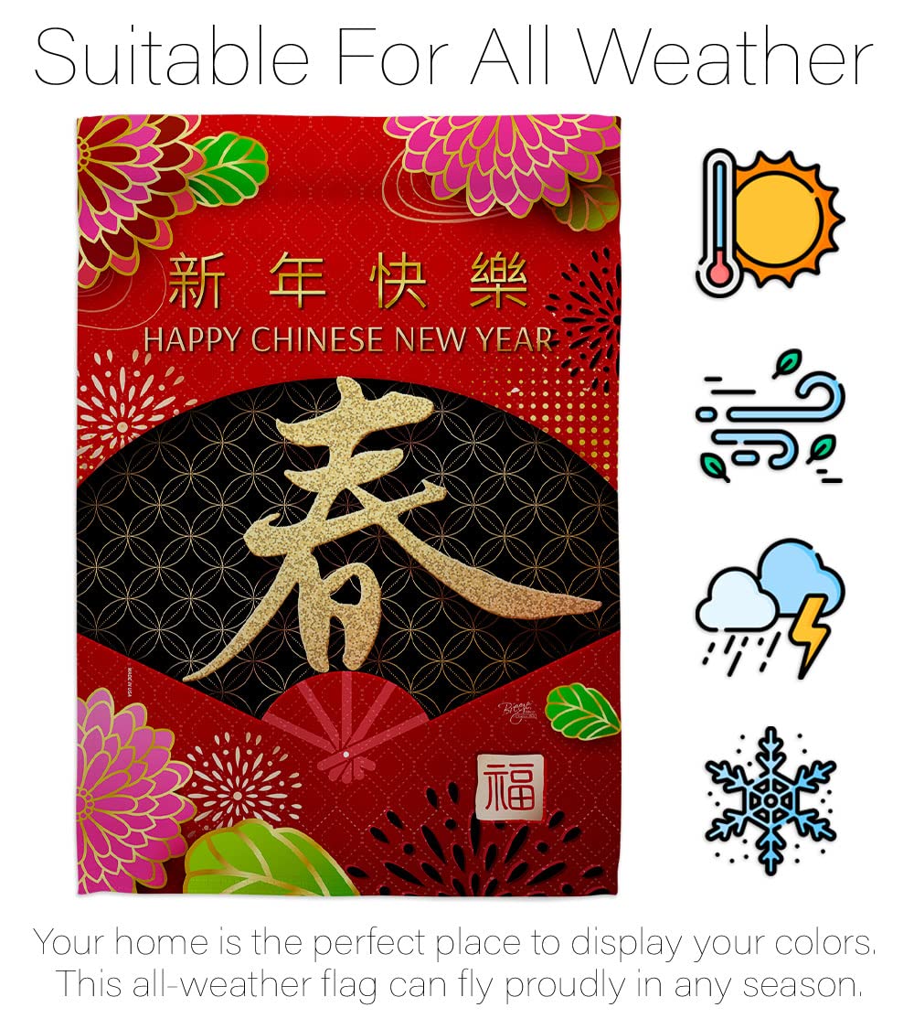 Lucky Chinese New Year Garden Flag - Double-Sided Yard Decoration for Lunar Celebration
