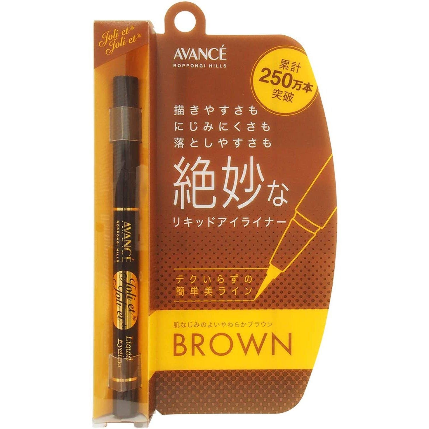 Avance Joli Liquid Eyeliner - Waterproof Brown 0.6ml - Long Lasting Smudge Proof Makeup for Everyday Wear & Special Occasions