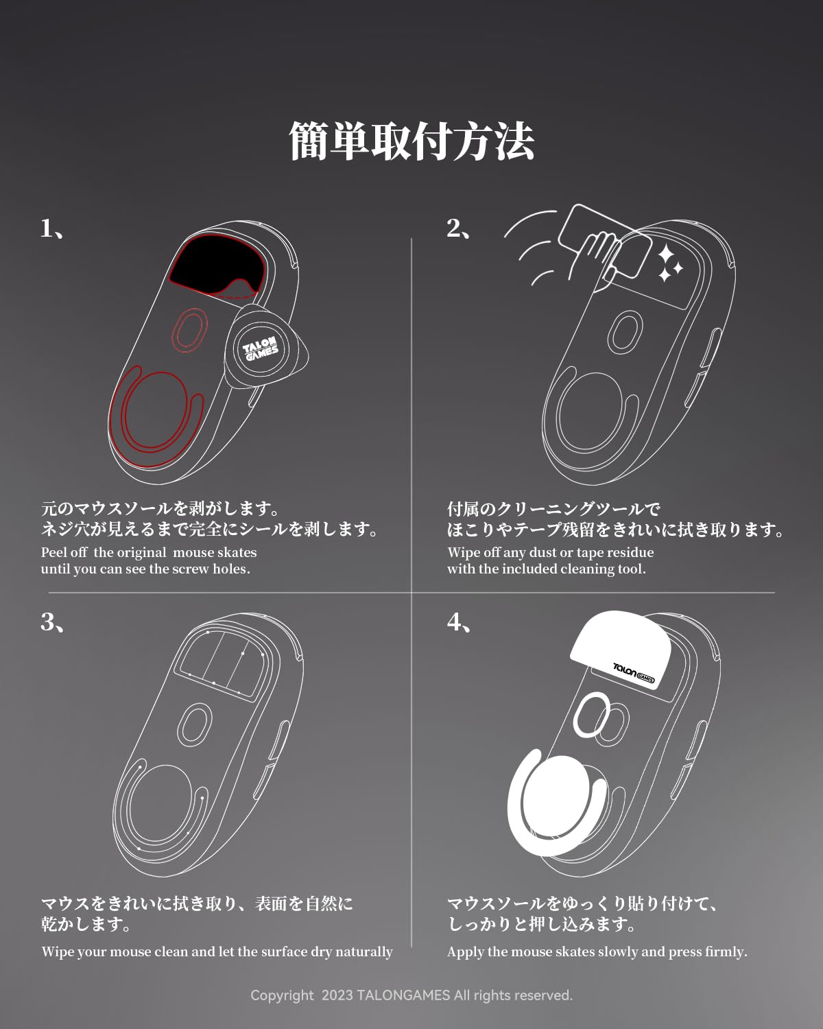 Premium Curved Edge Glass Mouse Feet Skates for Razer Viper V2 Pro - Ultra Strong & Super Smooth Glide - Durable Replacement Feet for Enhanced Gaming Performance - Perfect for FPS, MOBA, and Esports Gaming
