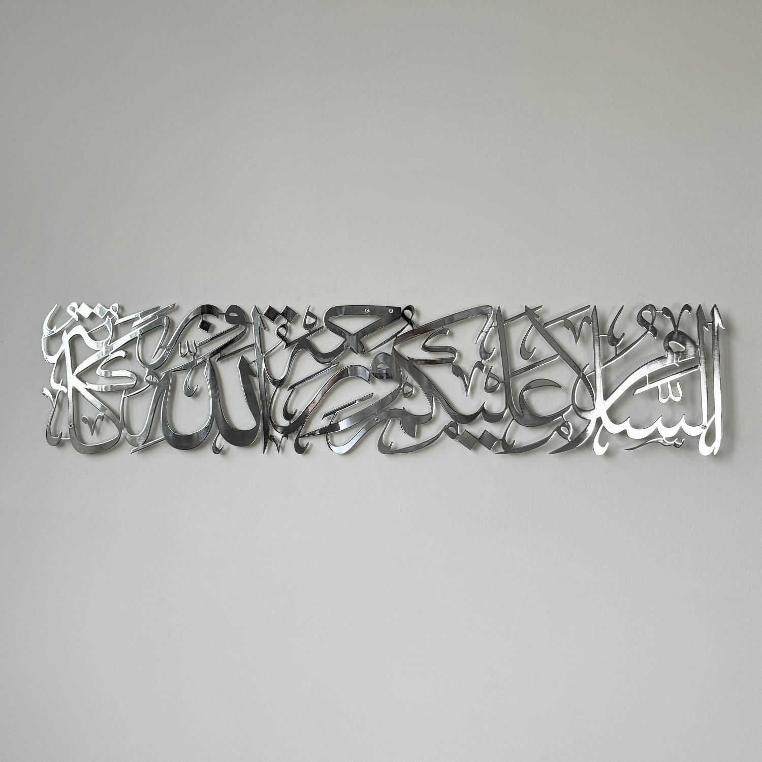 Beautiful Islamic Wall Art - Shiny Metal Arabic Calligraphy for Home & Mosque Decor - Perfect for Living Room, Bedroom, or Prayer Space