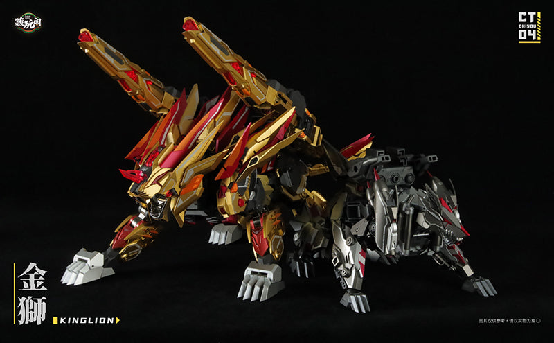 Cang Toys CT Chiyou 04 Kinglion & CT Chiyou 07 Dasirius Collectible Action Figures - Perfect for Display, Photography, and Anime Fans Collection