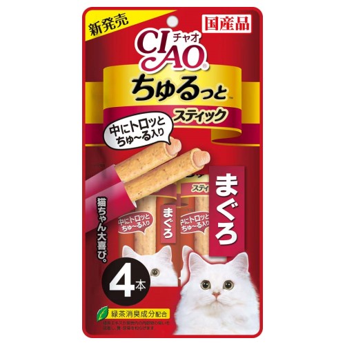 Premium Cat Treats - Churutto Maguro Tuna Flavor - Healthy & Delicious Snacks for Cats - Perfect for Training, Rewards & Bonding with Your Feline Friend